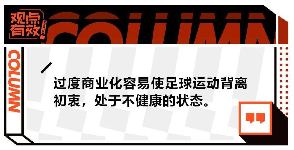 他们输掉了最近三场比赛，但球员们知道原因，这和他们赢球时有很多相似之处。